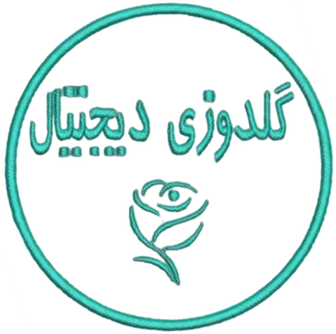 گلدوزی دیجیتال رز